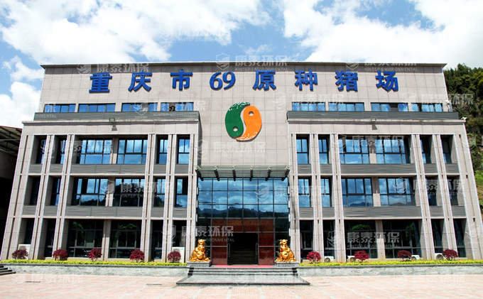 重慶現場